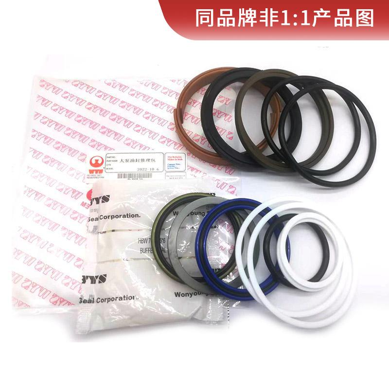 VOLVO EXCAVATOR EC290 Boom Cylinder Oil Seal
