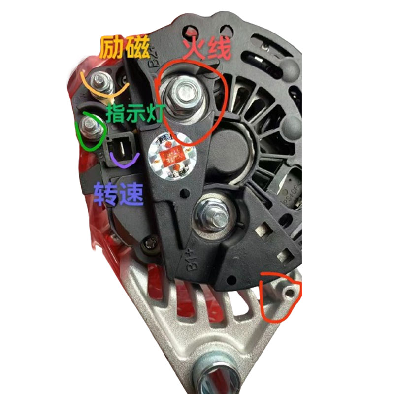 M309;181200-6402:A9TU5482 alternator 24v 90a SY485:SY550:SY750:SY870