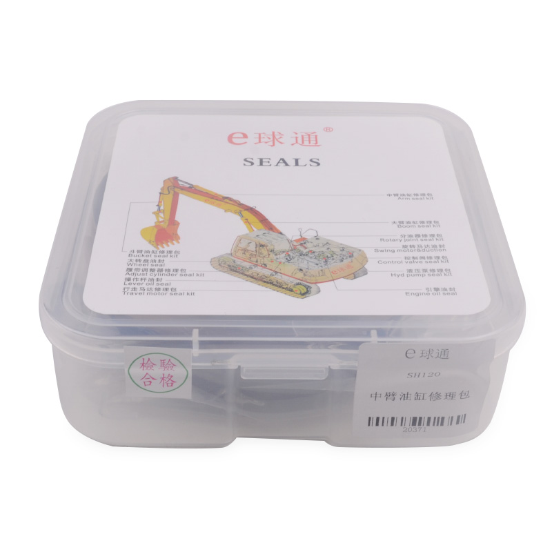 SUMITOMO  SH120 Arm Cylinder Oil Seal Repair Kit